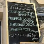 cafe 2u - ほぼ売り切れでした(´；ω；｀)