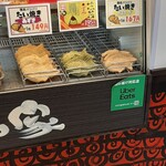 米乃家 - 