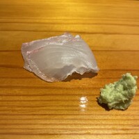 冨所 - 