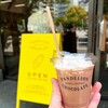 ダンデライオン・チョコレート ファクトリー&カフェ蔵前