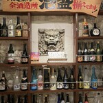 海のちんぼらぁ - 