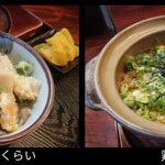 鳥喜久 - 鶏めし連写