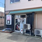 中華食堂 万華 - 