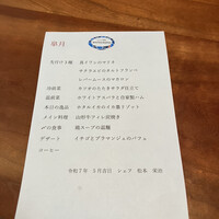 MATSUMOTO - 
