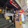 ジャンカラ 阪急東通本店