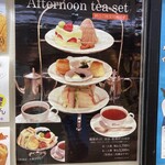 神戸珈琲物語 さんちか店 - 