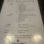 カルネジーオ ウエスト - 