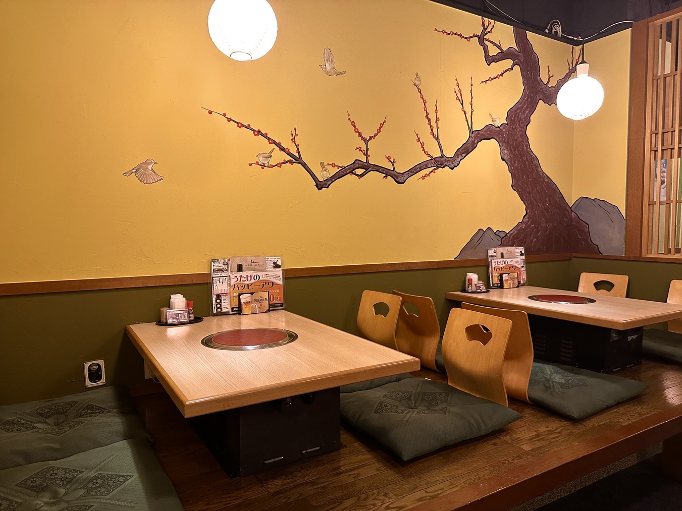 写真 : 激辛ホルモン うたげ - 西調布/居酒屋 | 食べログ