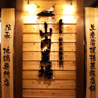 宴会飲み放題プラン【A】+1,480円/【Ｂ】+1,880円