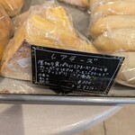 ラ・ギャミヌリィ - 