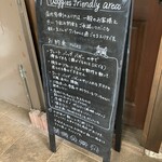 カフェ ソケリ - 