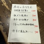 勝手口 ひまり屋 - 