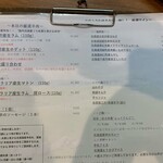 札幌成吉思汗 しろくま  - 