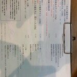 札幌成吉思汗 しろくま  - 