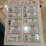 和食ごはんと酒 縁 - 