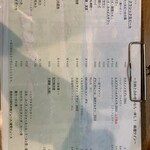 札幌成吉思汗 しろくま  - 