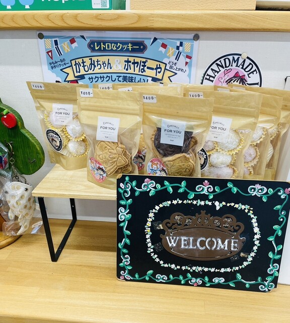 働希舎かもみーる（ドウキシャ） - 気仙沼（パン）の写真