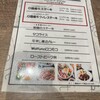 肉とワインの酒場 新宿 Wolfun