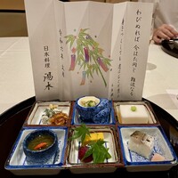 北新地 湯木 新店 - 