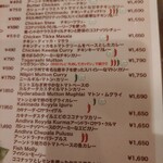 アーンドラ・ダイニング - 