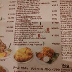 アーンドラ・ダイニング - 