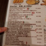 アーンドラ・ダイニング - 