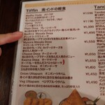 アーンドラ・ダイニング - 