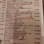 アーンドラ・ダイニング - 