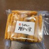 いずの ekie広島店