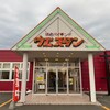 焼肉バイキング ウエスタン 泉町店