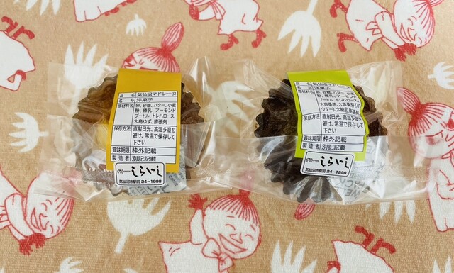 ガトーしらいし - 気仙沼（洋菓子）の写真