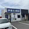 伊藤商店 玉村店