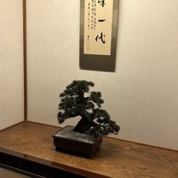 八起庵 丸太町本店 - 