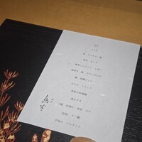 博多 無空 - 