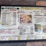 かえるスタンド - 