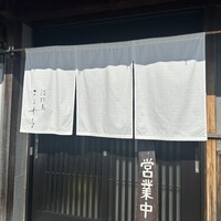 こゝちよ - 