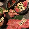 京の焼肉処 弘 三条木屋町店
