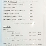 ザ・フュージョン - 2025/05/09