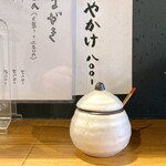 阿波座 ひゃっかく - 