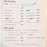 ザ・フュージョン - 2025/05/09