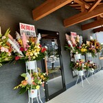 丸源ラーメン - 