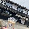 サボウコーヒー
