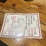 田中商店 本店 - 