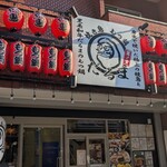 焼鳥 もつ鍋 だるま - 