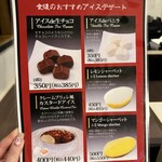 焼肉はうす たられば - 