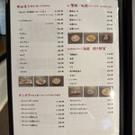 焼肉はうす たられば - 