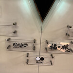 海藤花 - ビル階案内。