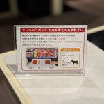 焼肉はうす たられば - 