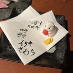 海藤花 - お造りのお品がき。