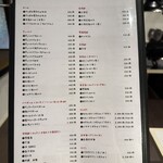 焼肉はうす たられば - 